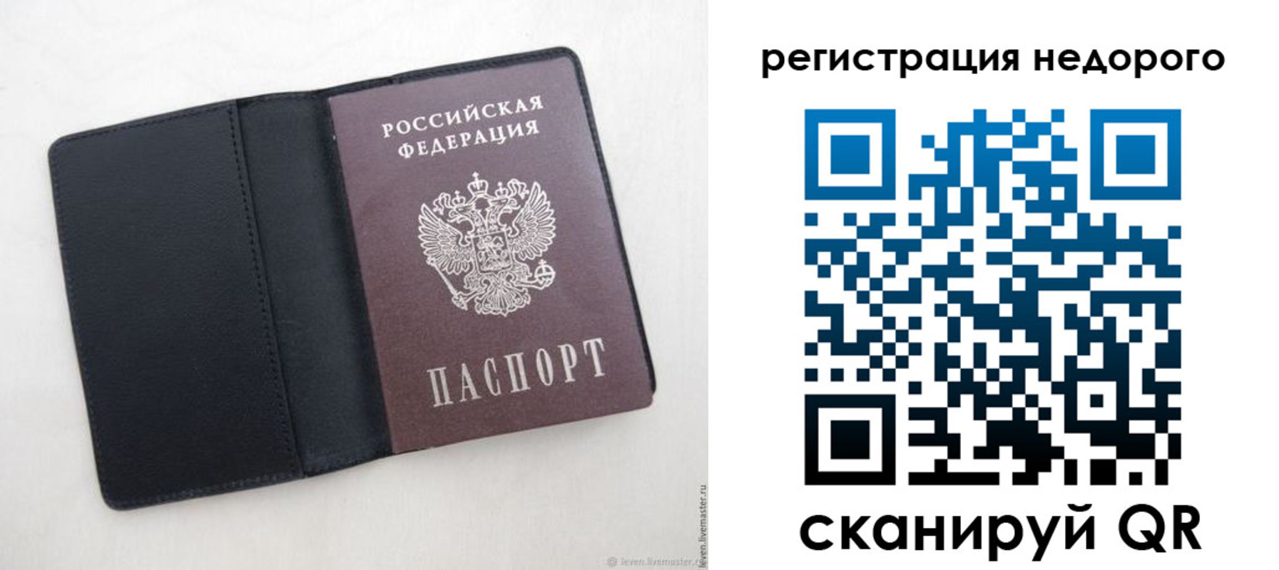 регистрация для школы в Сланцах