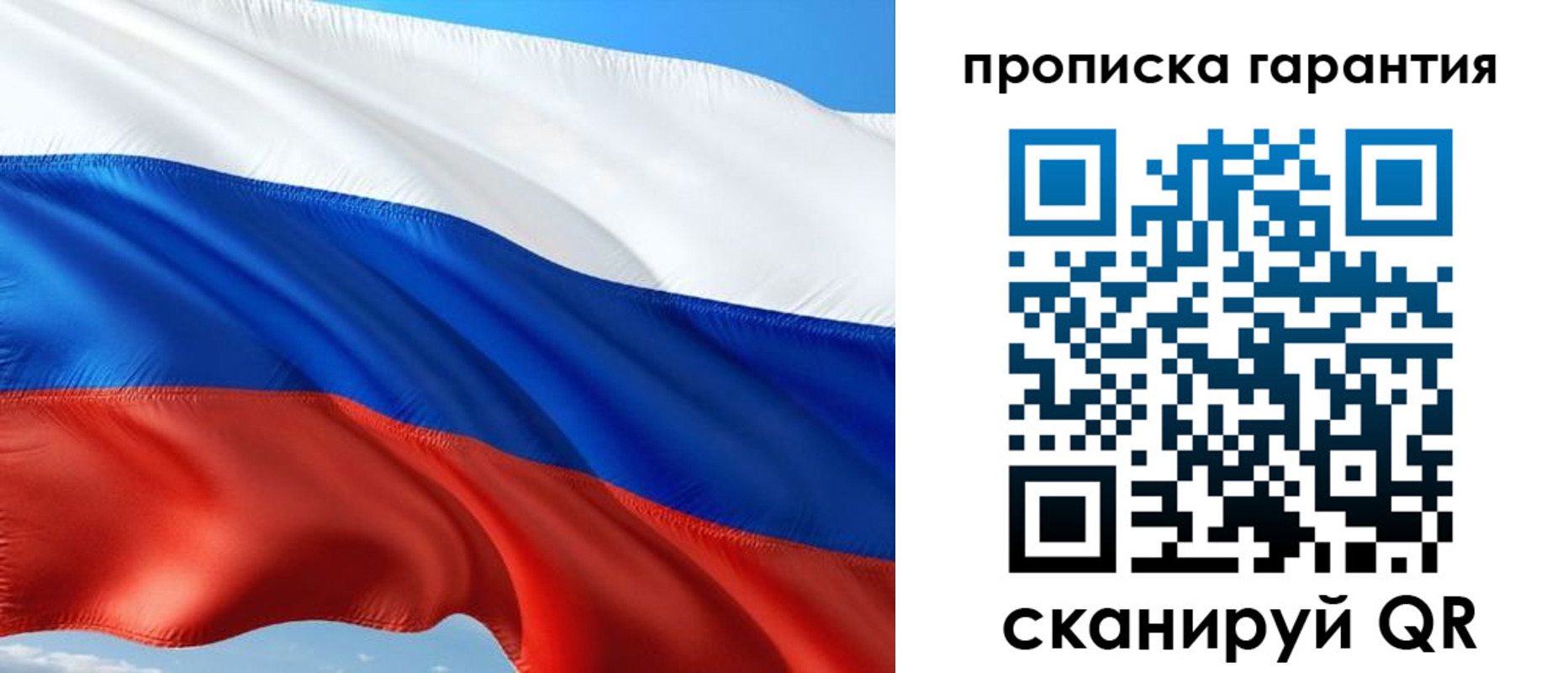 миграционный учет в Сланцах