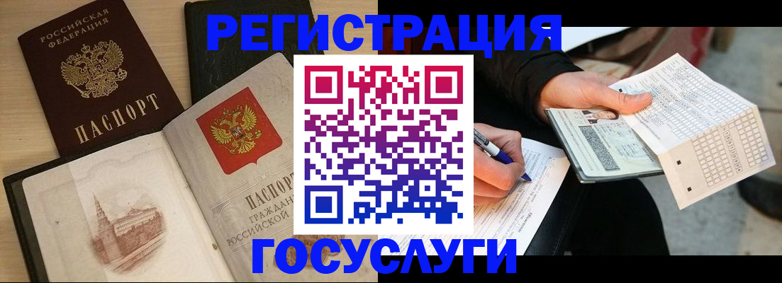 пропишу в квартире в Сланцах