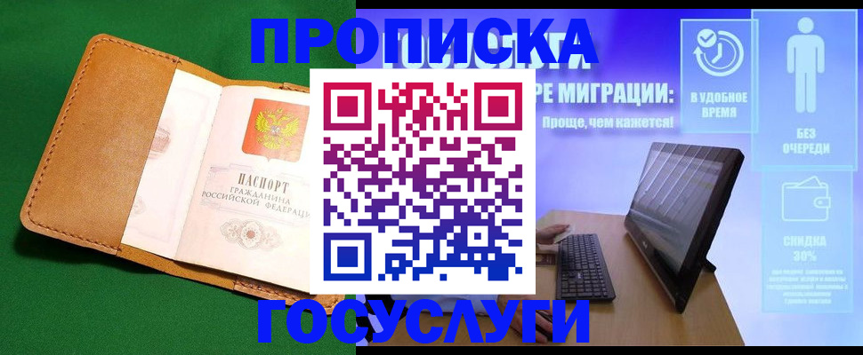регистрация для школы в Сланцах